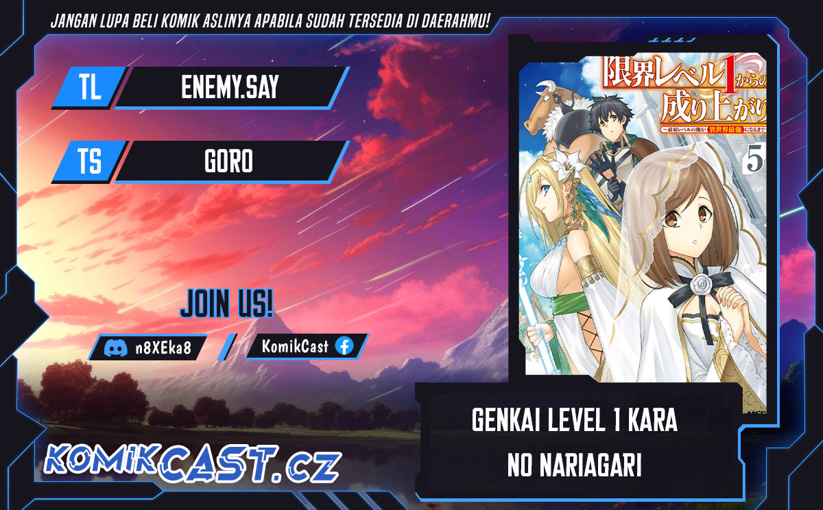 Genkai Level 1 kara no Nariagari chapter 31